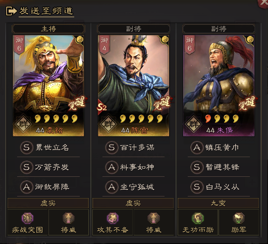 【武将馆】汉末职忠,镇贼保国——朱儁 