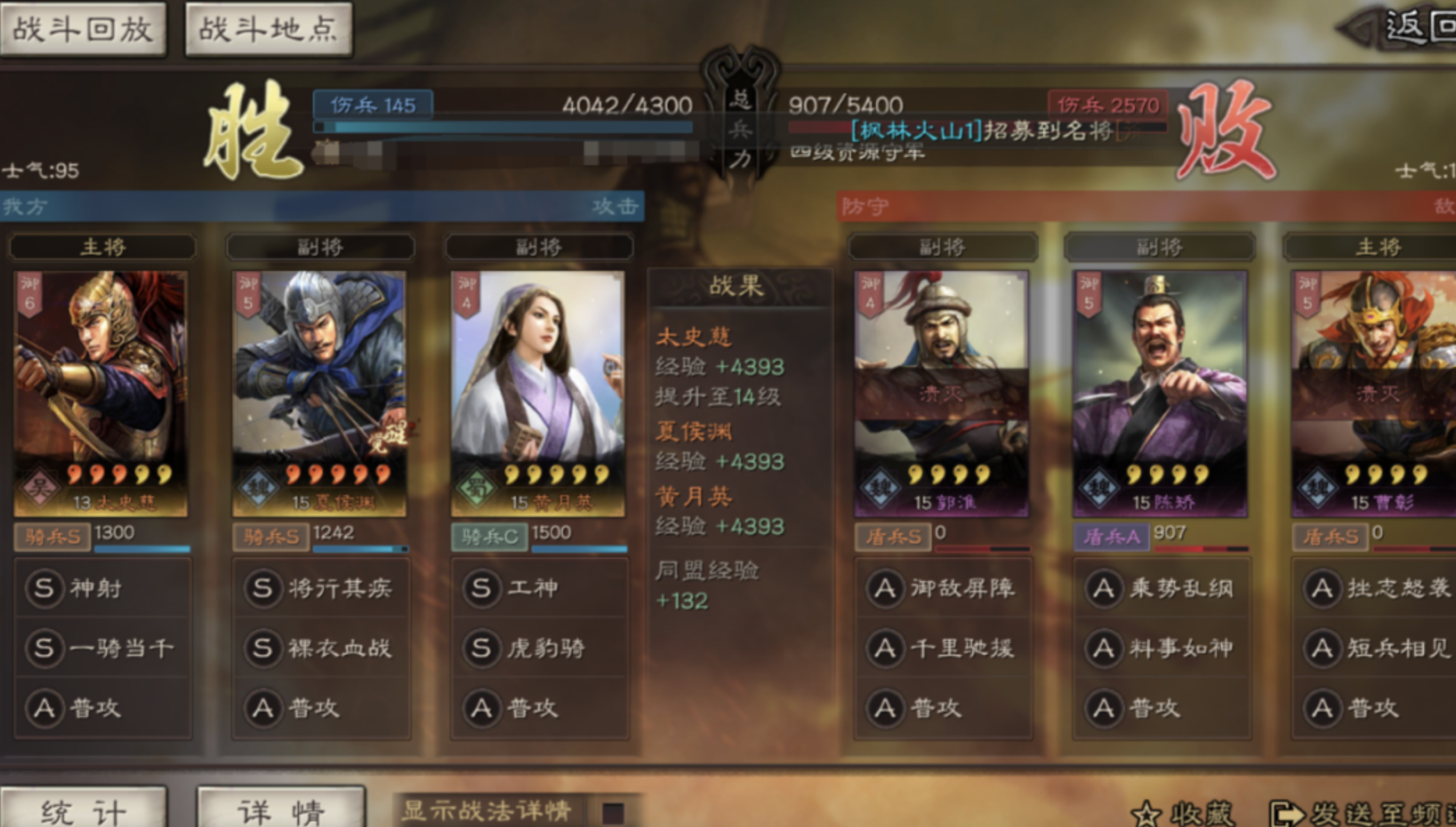 三国志战略版s4裸衣血战开荒阵容推荐