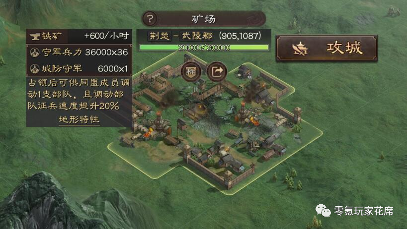 丘陵 特殊领地 矿场 三国志 战略版 官方论坛 阿里互娱