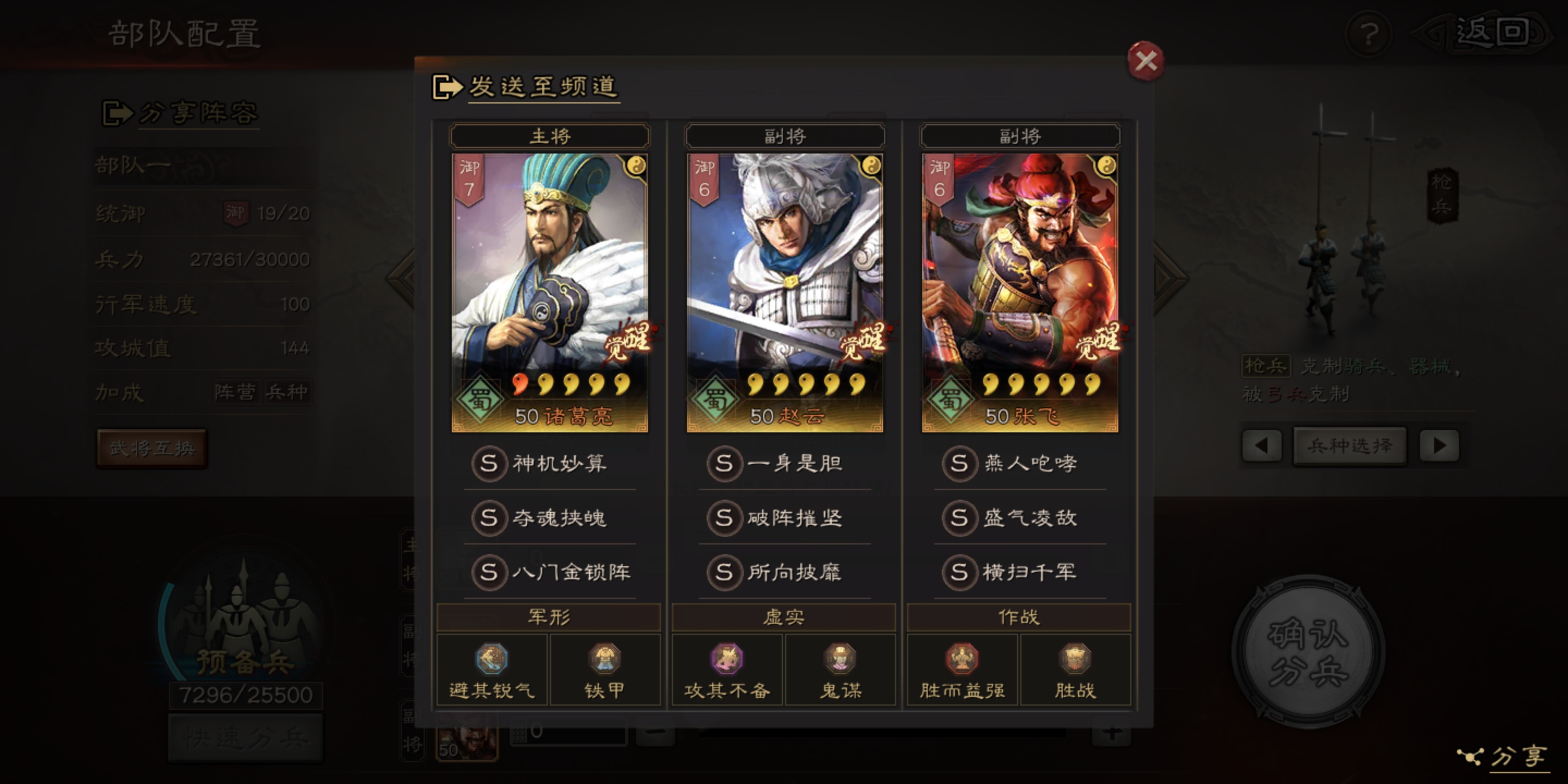 s2,求优化.
