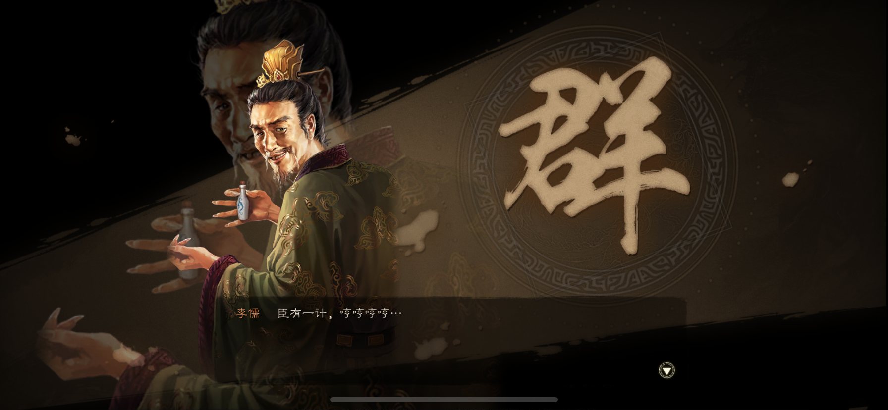 s2 开了从新开贴记录抽卡 - 《三国志·战略版》官方论坛_阿里互娱